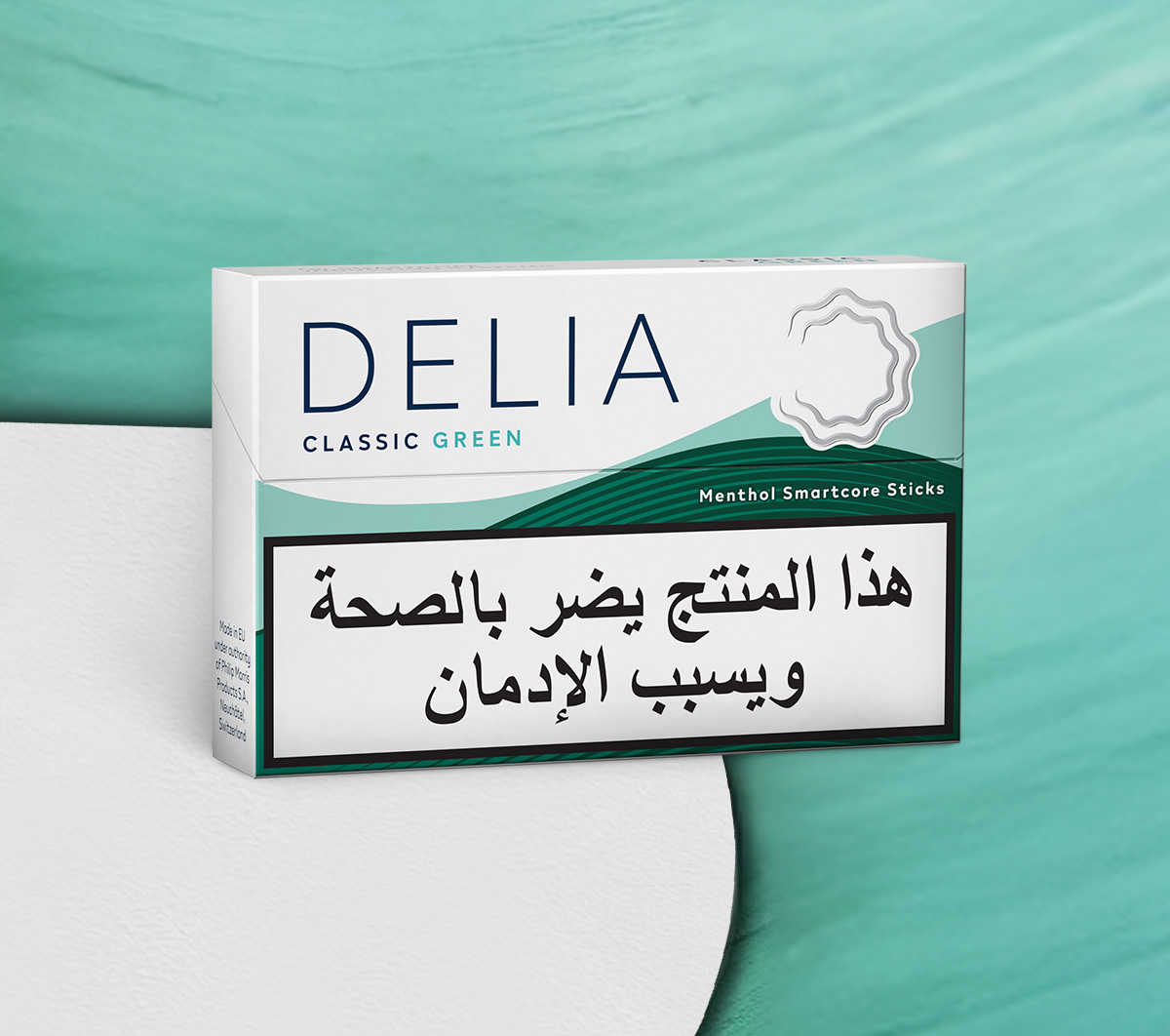 DELIA <br> Classic Green
